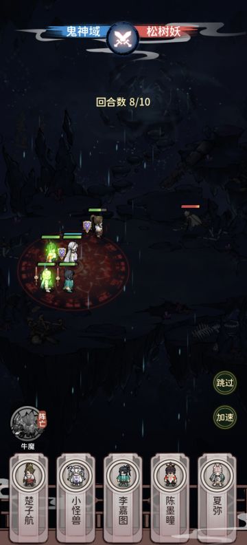 梦入仙途过89层装备以及思路