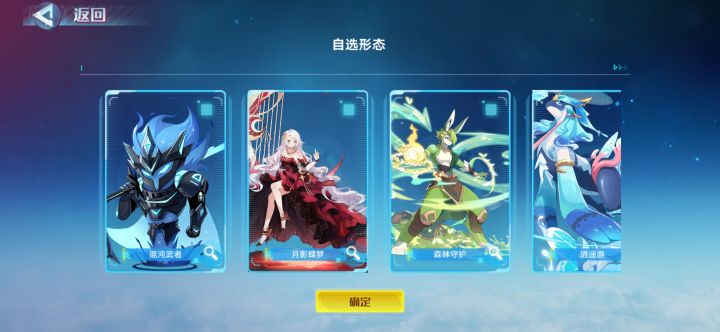 这些都是谁的形态啊,刚玩不太懂截图