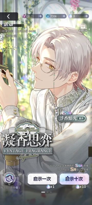 给萌新，个人经验攻略贴