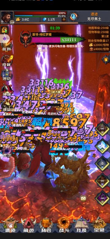 95橙装雷电法王通关无尽50层