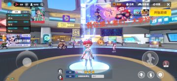 《激战亚拉特》陪你过元旦和新年！