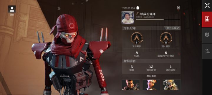 记得开麦截图