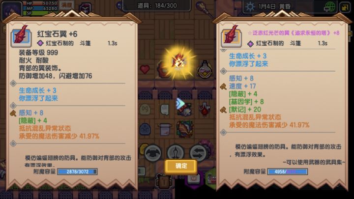 这几锤怎么说？截图