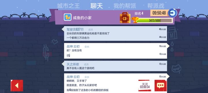 完了,装过头了…截图