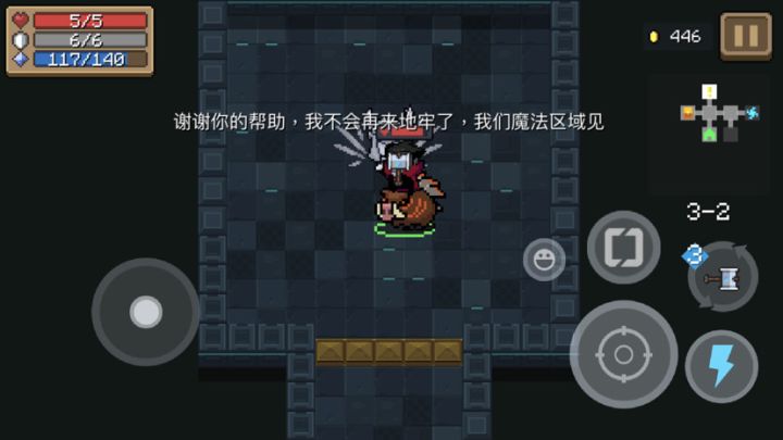 啥意思啊截图