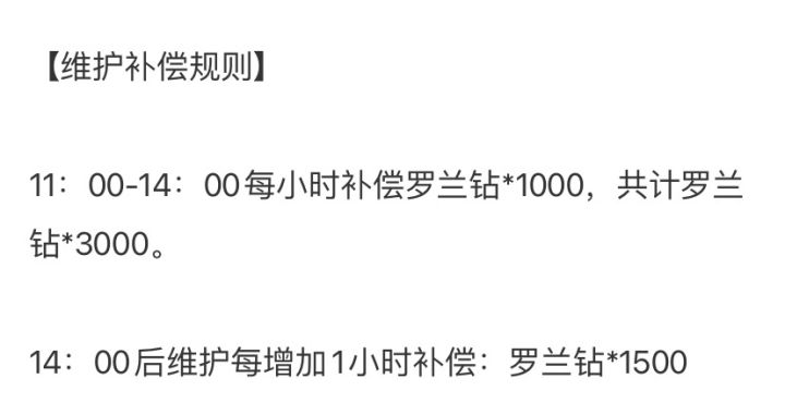 别的先不说，要么你们人品有问题，要么先回去重读小学数学截图