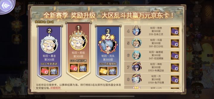 阿伟,这盛世如你所愿截图