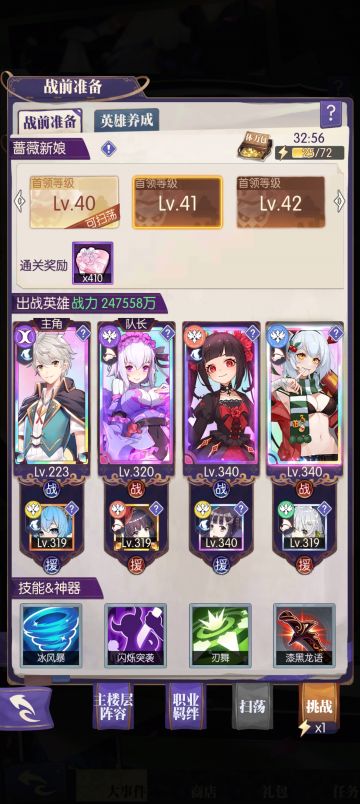 备忘录miss活动分配角色