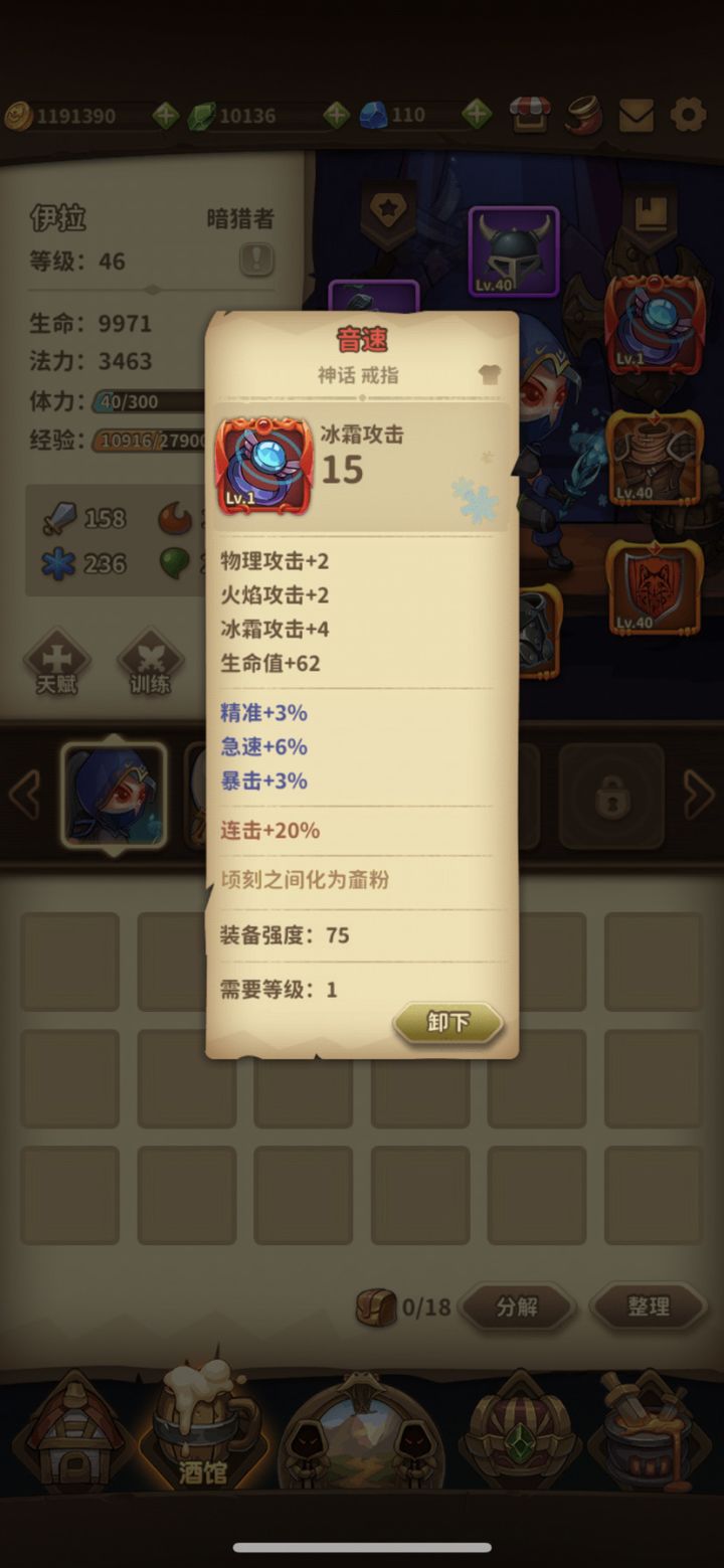 运气绝了。截图