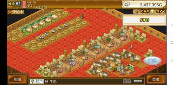 整齐划一的布局