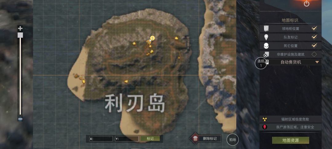 基地单刷复仇小技巧截图