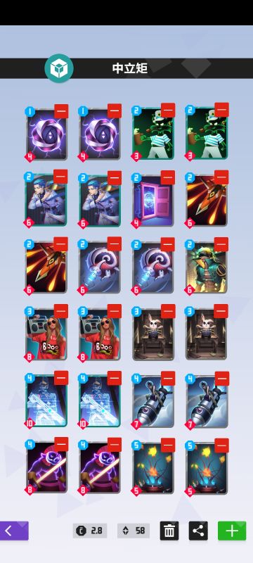 【拙劣的模仿者】犯罪中立矩