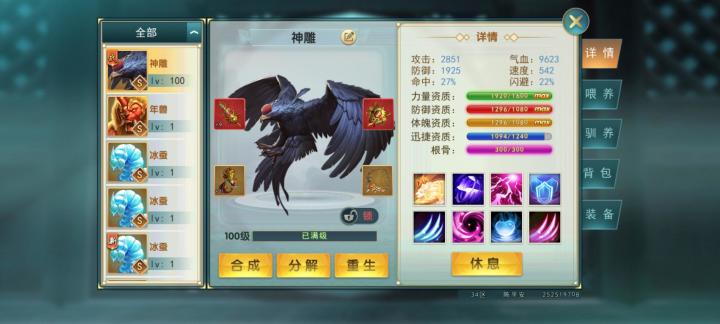 回来逛逛论坛截图