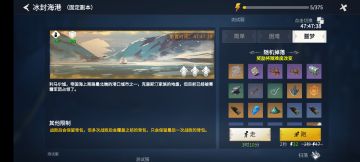 7.1测试服更新-扫荡和月卡特权