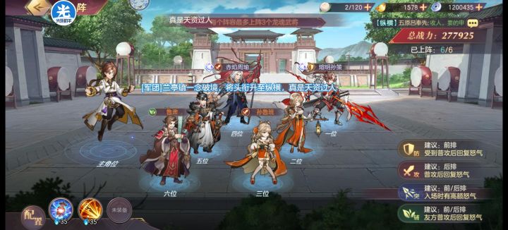 求大佬帮助那种可以玩吗截图