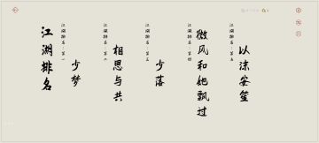 嗯，纪念一下我的光辉时刻以及狐狸退游的一个礼物