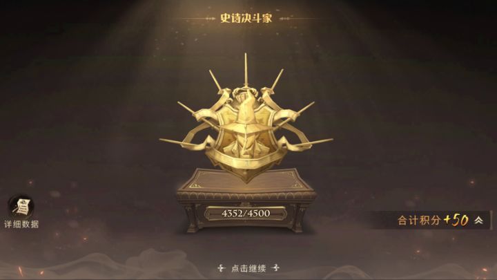 从哔哩哔哩“我是侠客xiake”那学到的斯内普卡组,轻松上史诗。之前说tap人均史诗,终于算入门了。截图