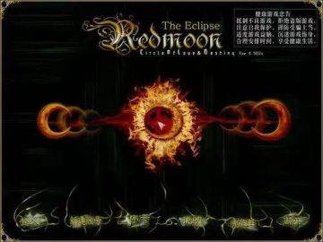 红月手游-引发九月狂热，预约之火燎原！