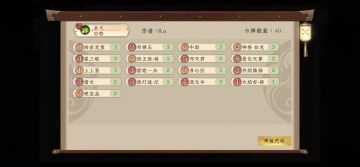 新卡组之锁场金火