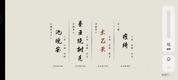 目前已知可能要更新的内容