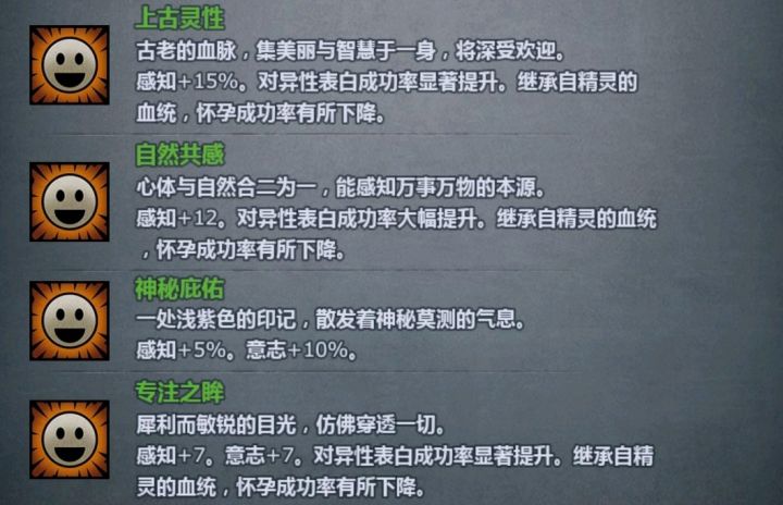 精灵混瓦诺到底香不香？截图