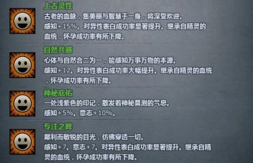 精灵混瓦诺到底香不香？