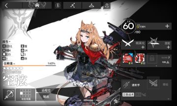 略测了一下空弦