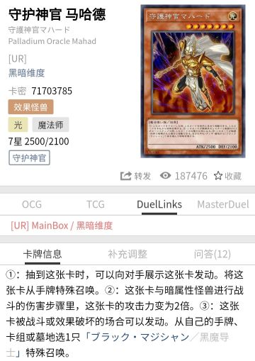 国际服出晚的卡小结。6月3日