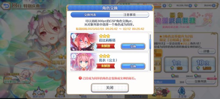 萌新入坑,请问截图