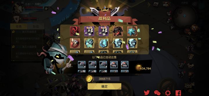 单通美服第一件红装截图