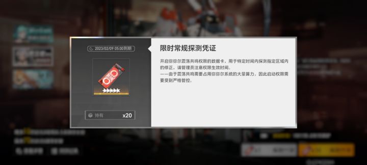 你还不如不给大国主都3s了 普池都要大保底了 20抽浪费 我算是明白过年这两个卡池什么意思了截图