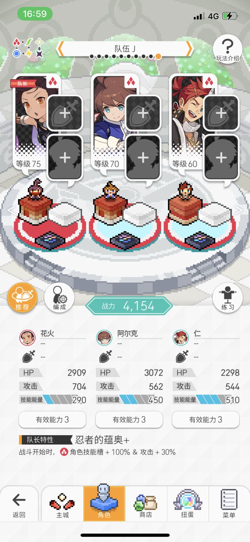 对新入坑玩家的一点建议截图