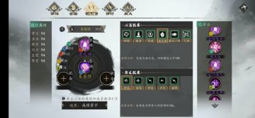 【《下一站江湖》中关于敌方附加的异常状态基础机制和多样化对策推荐】