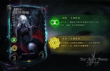 卡牌图透|亡灵|艾赫勒娜|2020-4-8图透