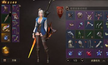 新手噩梦—侦查地•攻略。