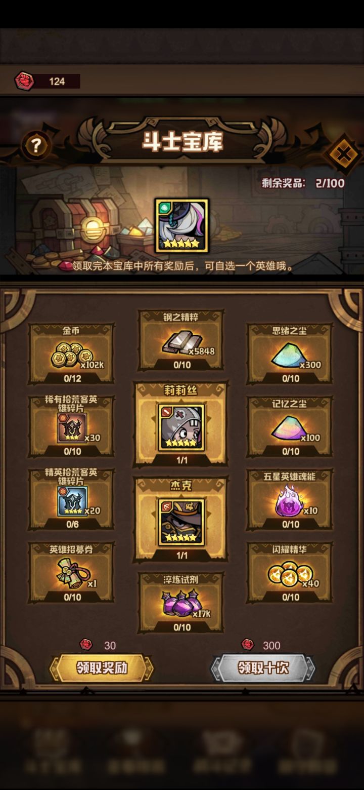 又是一个星期天截图