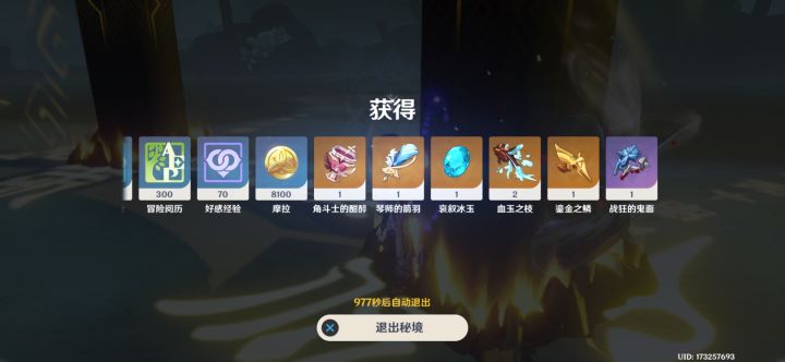 怎么说截图