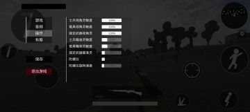 【新手教程】灵敏度