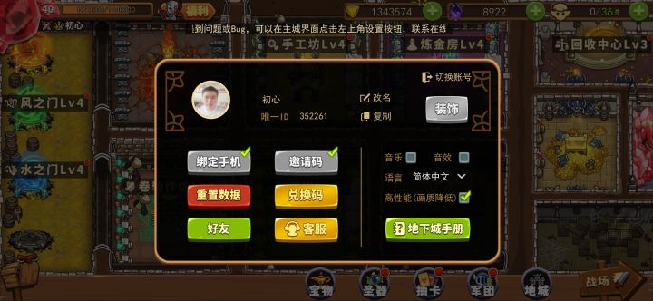 我也想当狗托截图