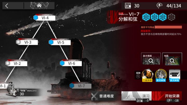 突袭真就个顶个的阴间啊截图
