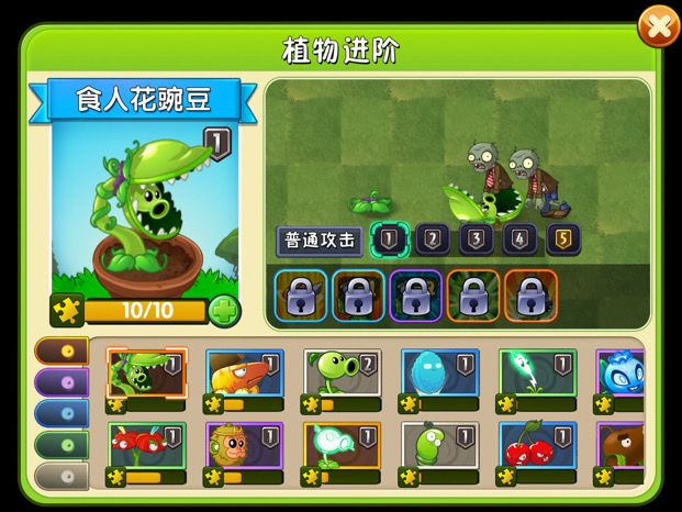 拿到了我的梦中情植截图