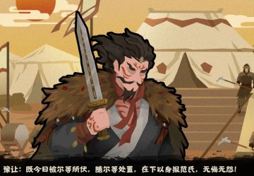 【数据分析】全名臣太守词条及分类（随版本更新）