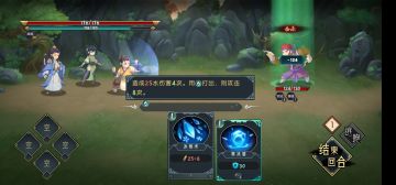 第一章 千石林通关攻略(施工中，后续开新号重打)