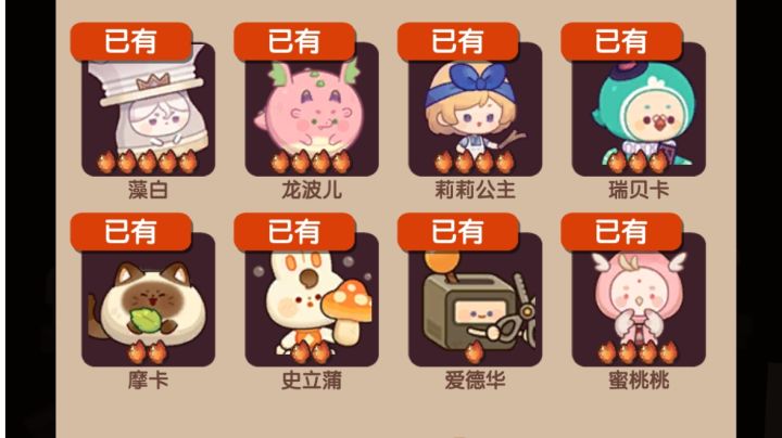 萌新求助截图
