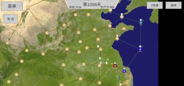 鲁国战略 注重移速六车马队的游击作战