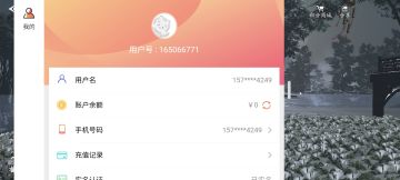 我来参与《魂》11月5日的首测啦