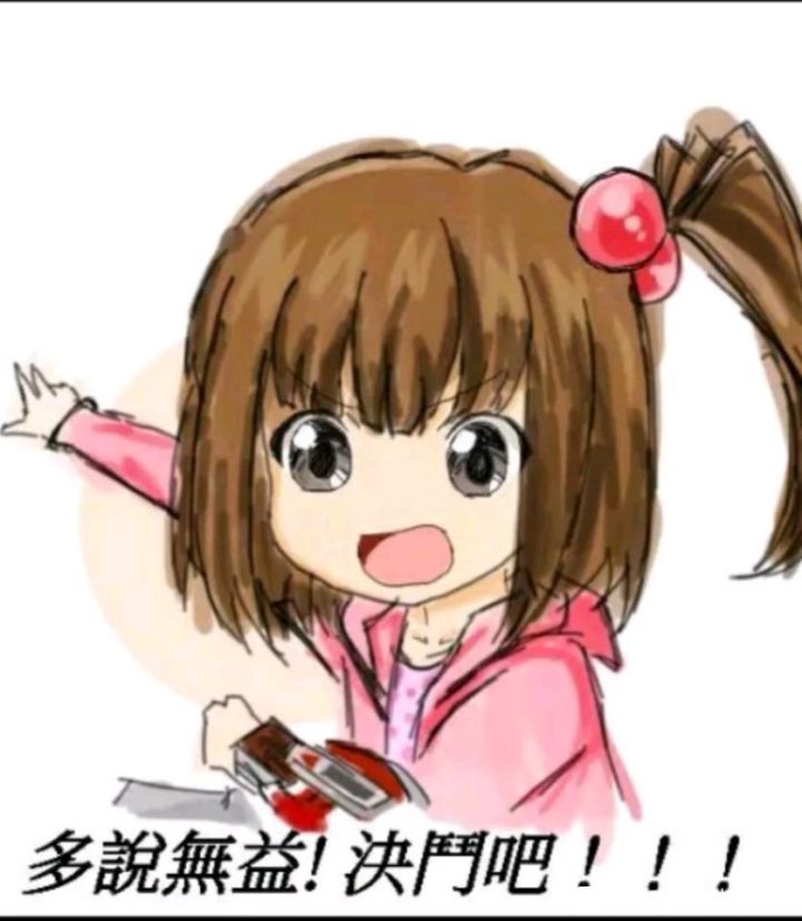艾玛佐迪亚的卡(物理) 1截图