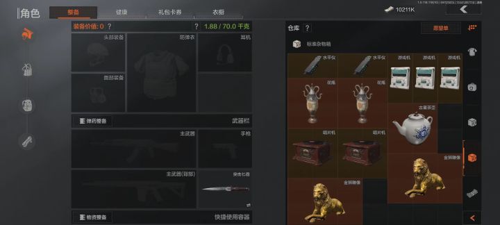 真就不考虑正常玩家的利益?截图