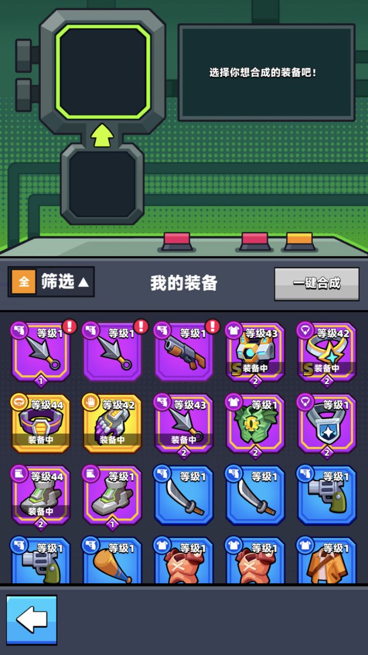 升金还是留材料截图