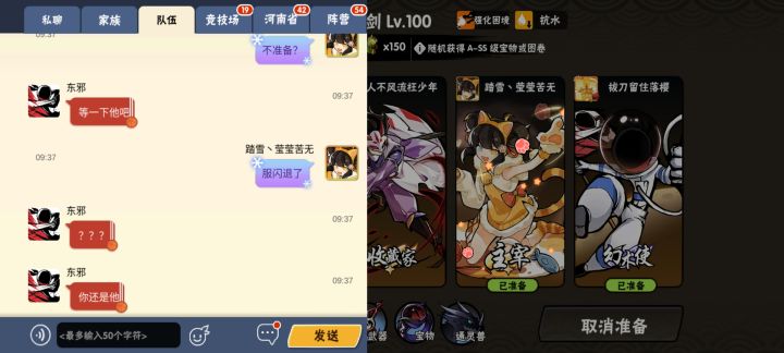 大家都往这看,我宣布个事啊!截图